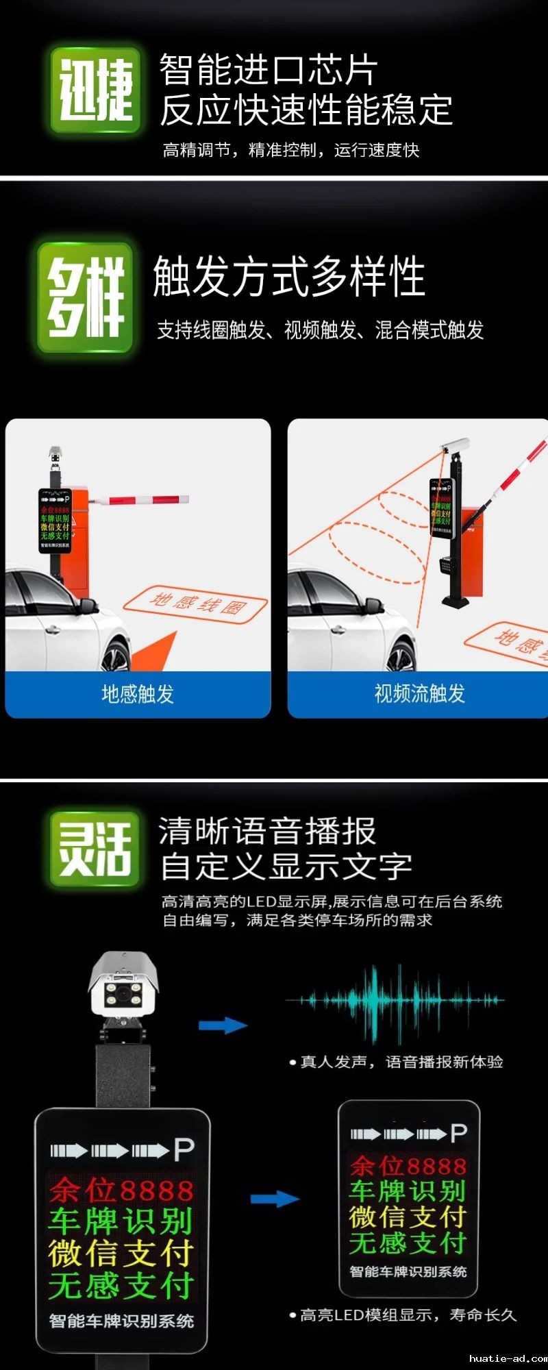 高清米兰电玩娱乐一体机,高清米兰电玩娱乐