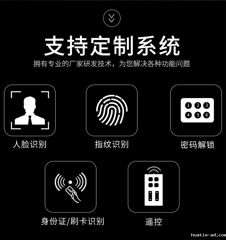 广告自动小门,自动广告小门,小区广告小门