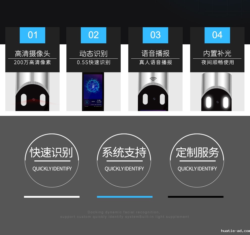 门禁系统,人脸识别,人证对比,防撞超市出入口,景区票务系统,二维码指纹检票闸机