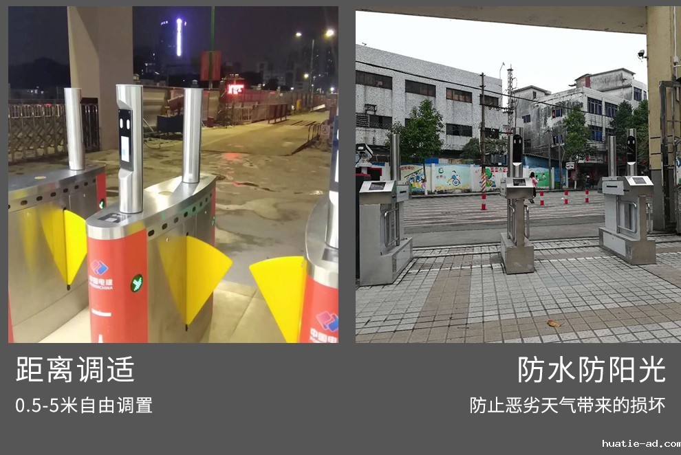 门禁系统,人脸识别,人证对比,防撞超市出入口,景区票务系统,二维码指纹检票闸机