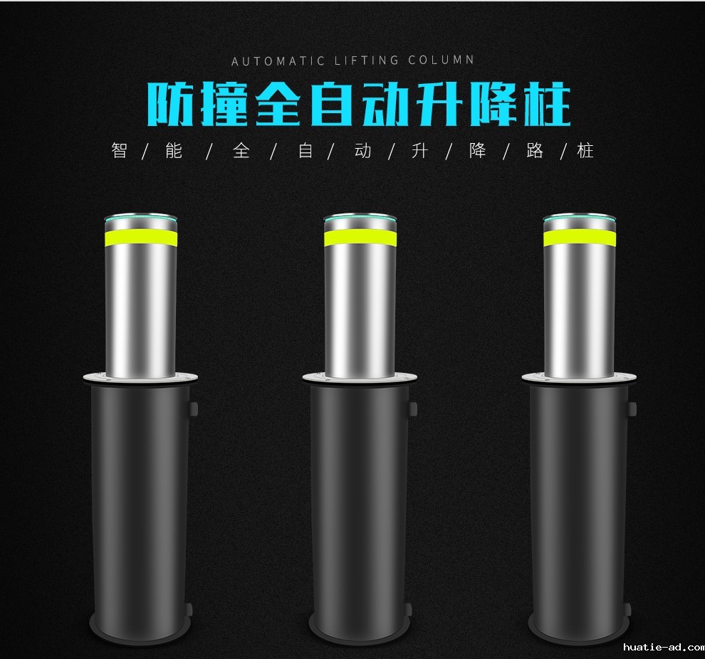 防撞升降柱厂家,学校全自动液压升降柱,不锈钢固定圆柱,半自动升降路桩控制系统 