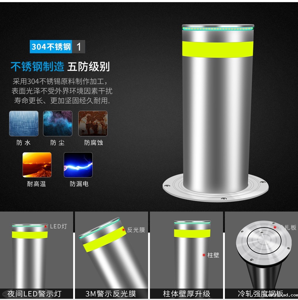 学校全自动液压升降柱,不锈钢固定圆柱,半自动升降路桩控制系统 