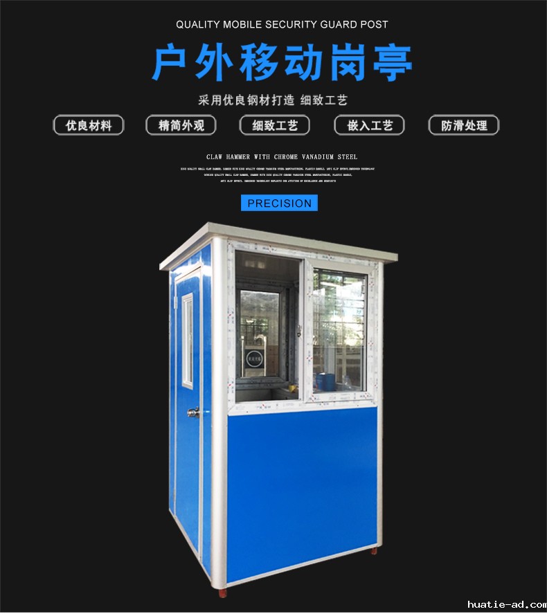 停车场门卫岗亭,岗亭,治安亭